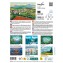 PUZZLE 1000 pièces - Paysage de Toscane