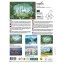 PUZZLE Forêt fantastique - Richard Collingridge